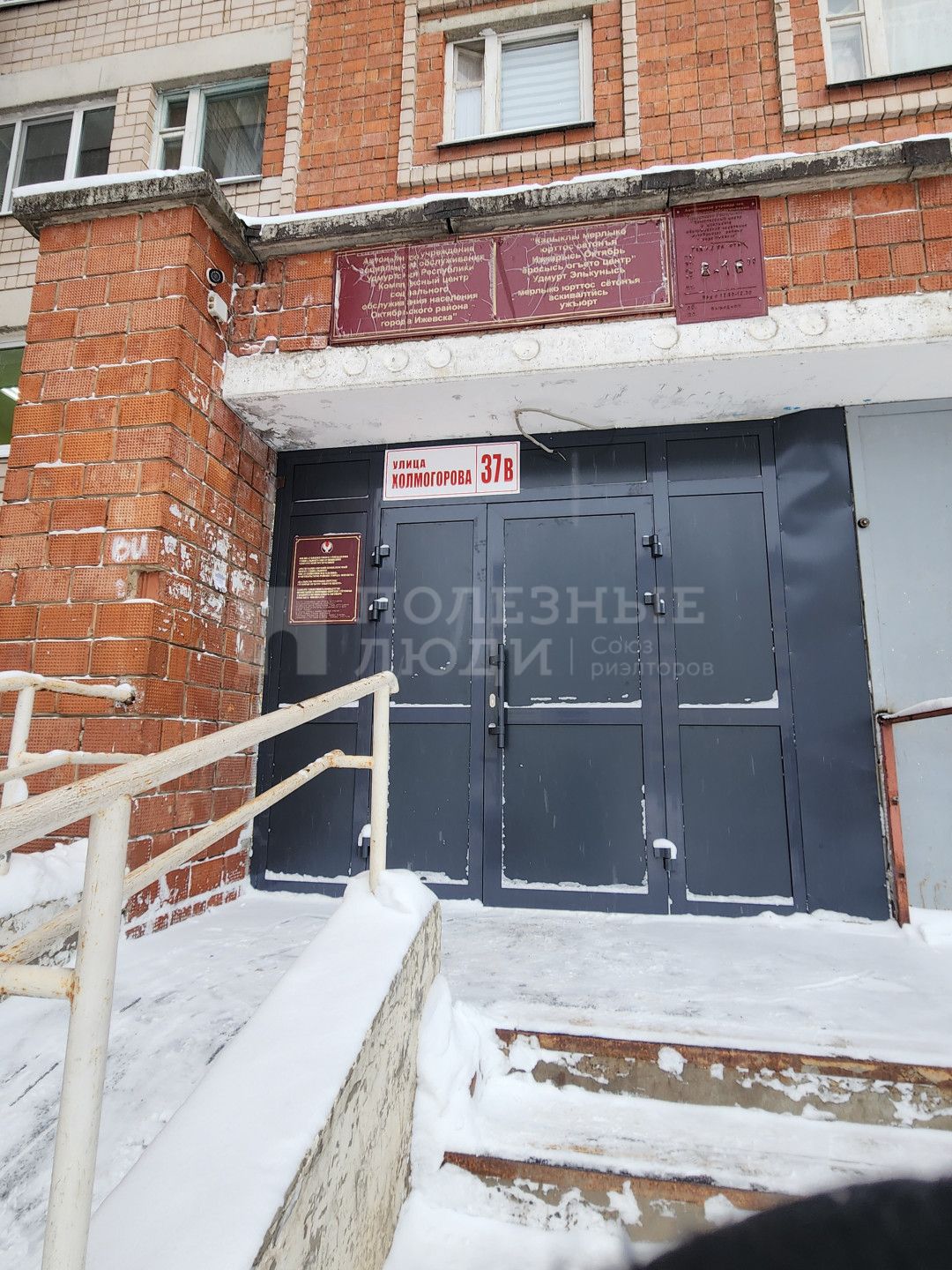 Фото недвижимости