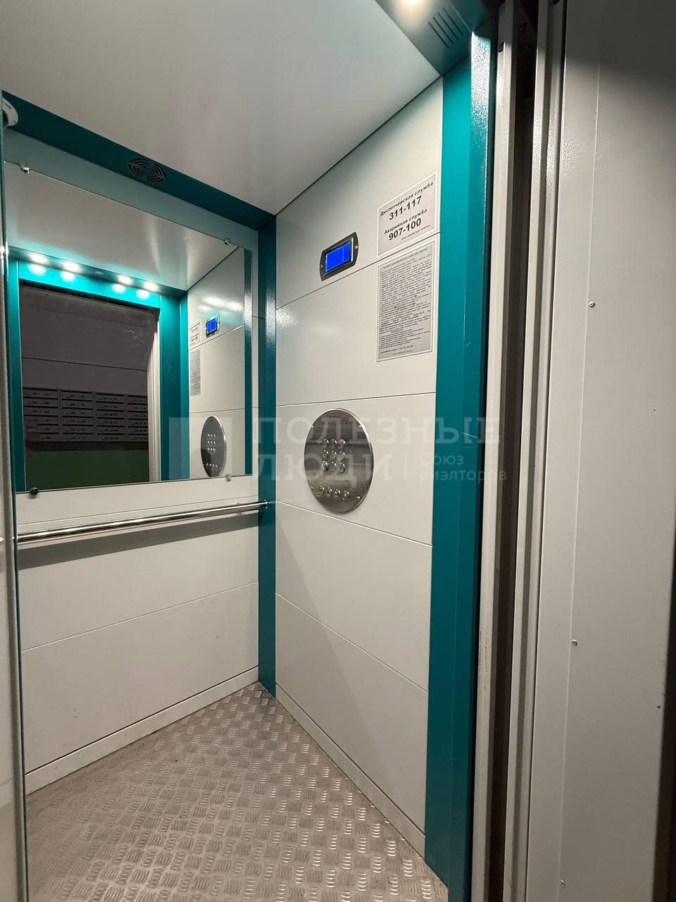 Фото недвижимости