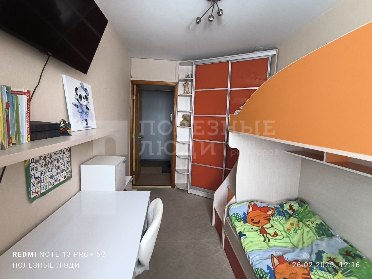 Фото недвижимости