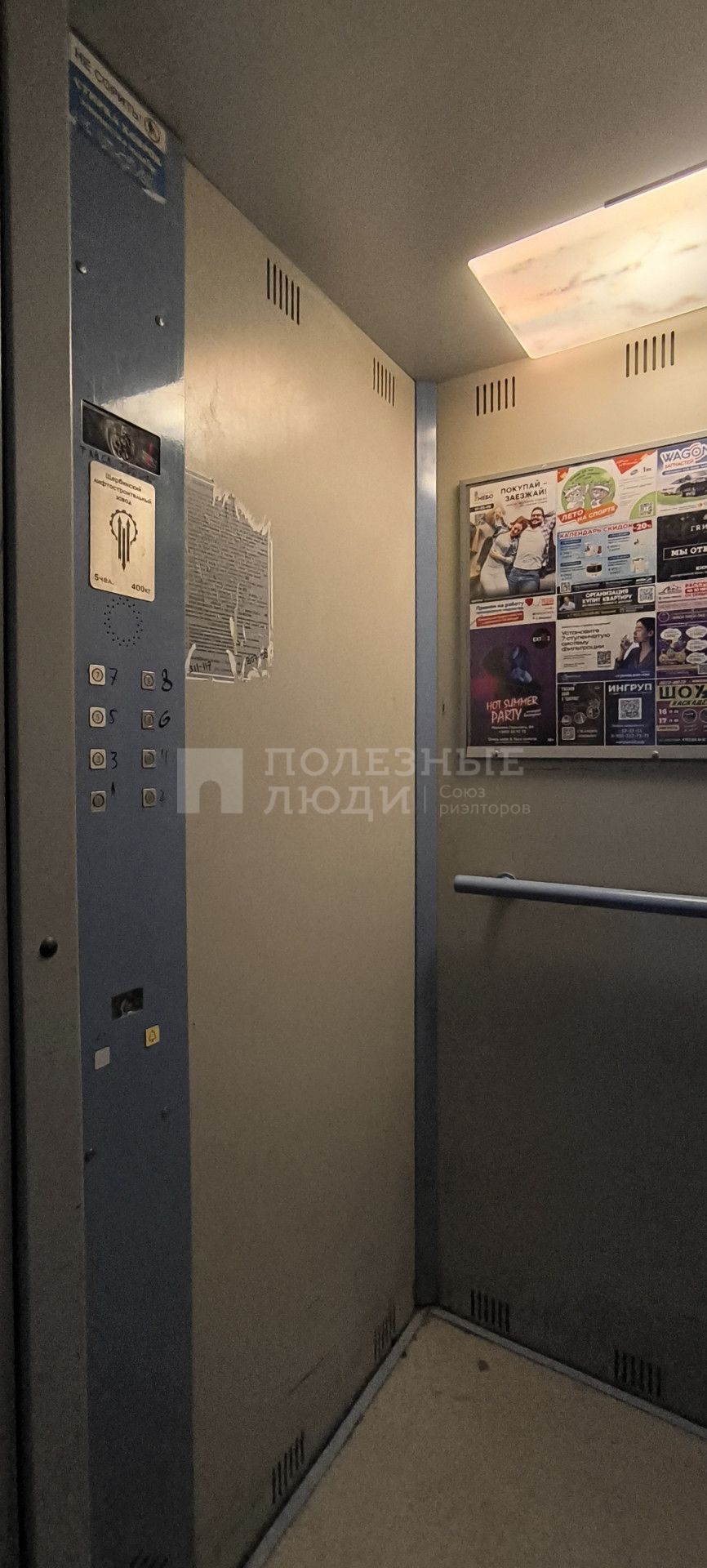 Фото недвижимости