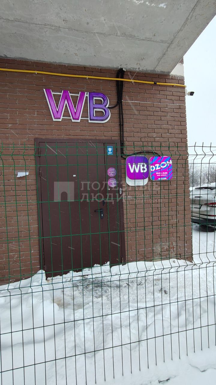 Фото недвижимости