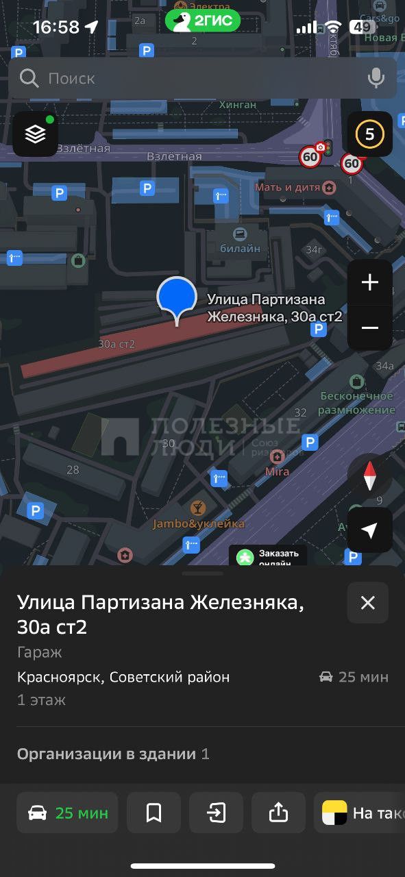 Фото недвижимости