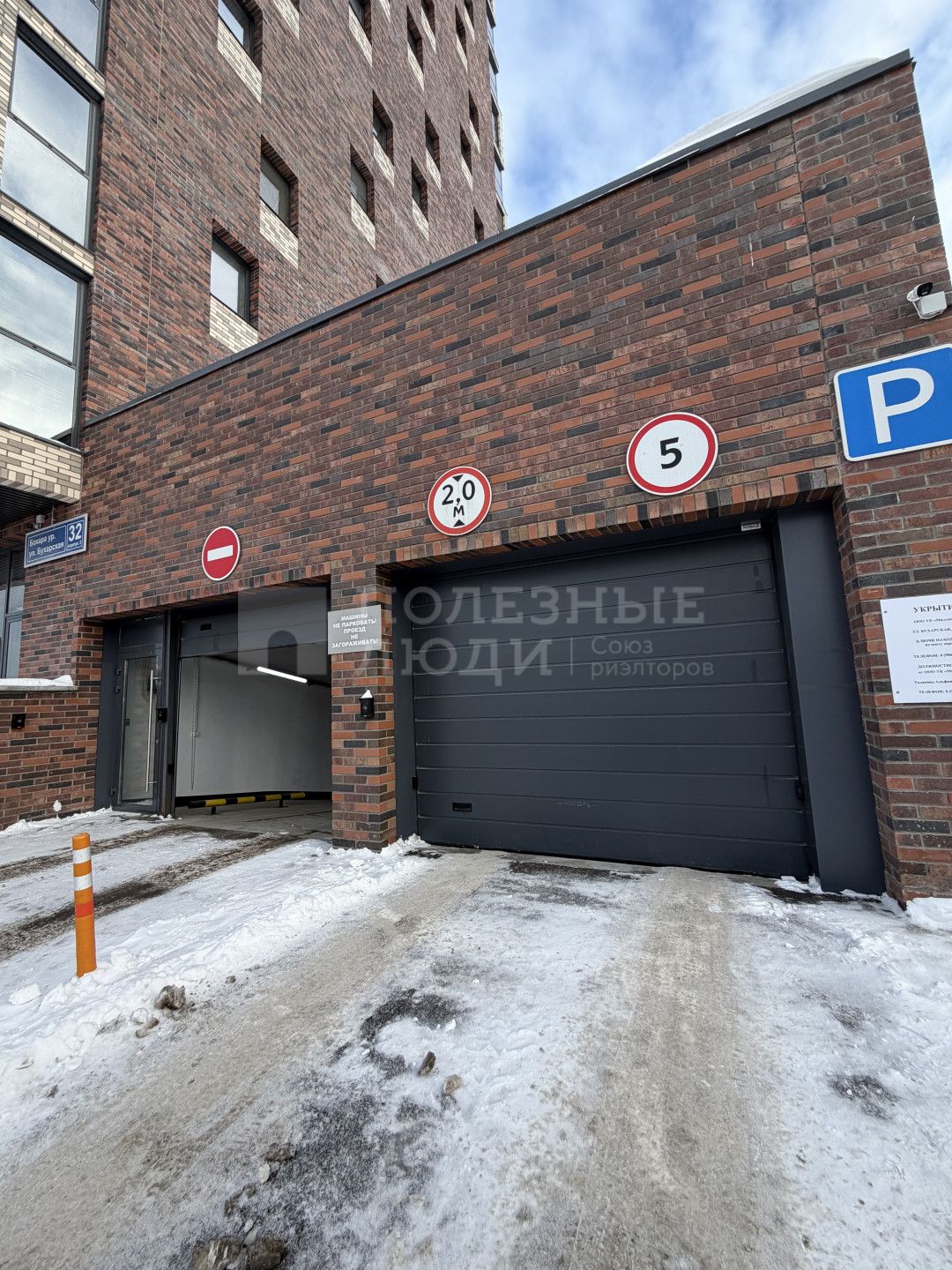 Фото недвижимости