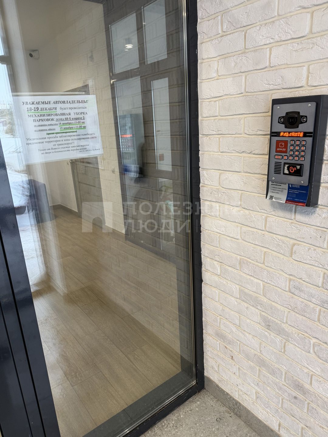 Фото недвижимости