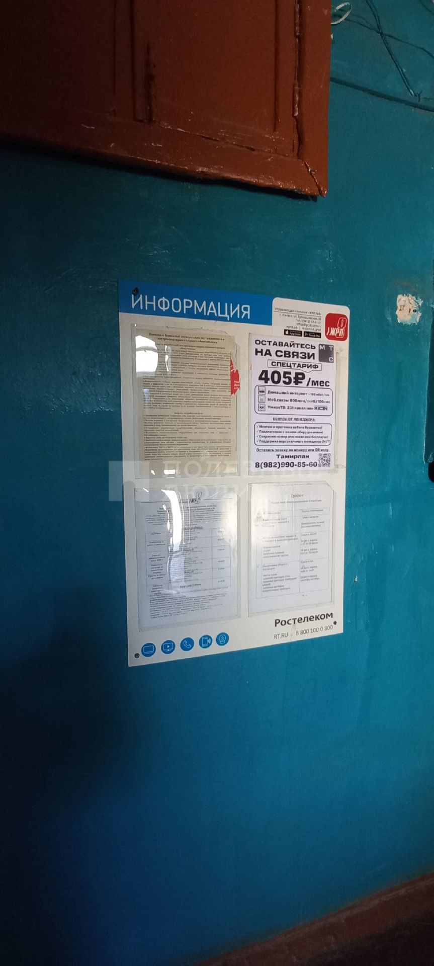 Фото недвижимости