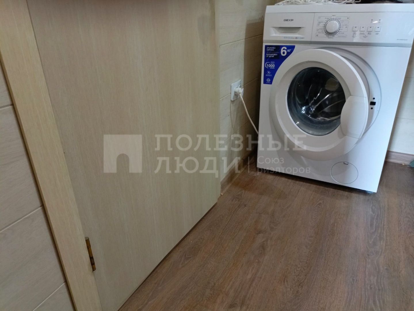 Фото недвижимости