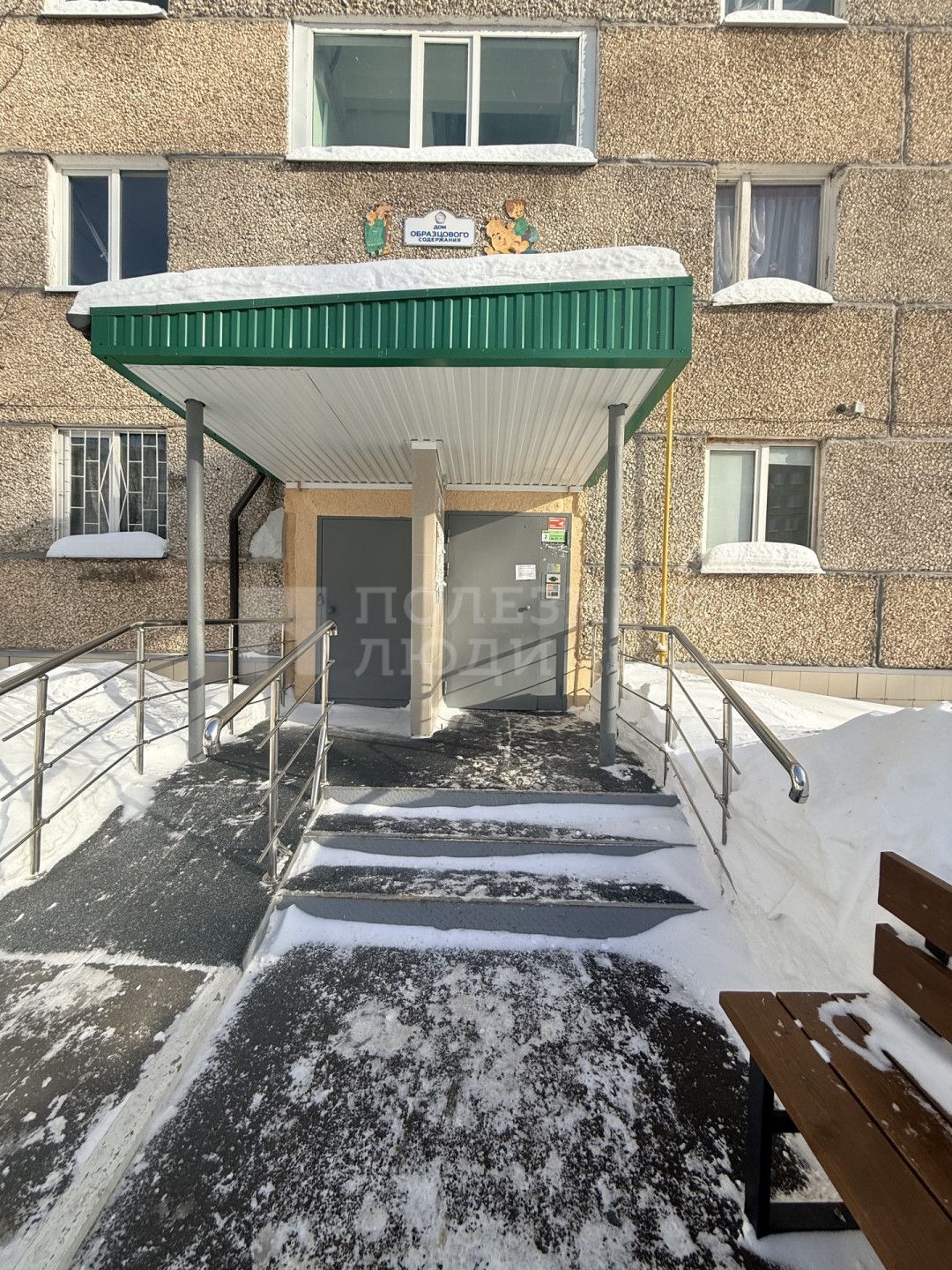 Фото недвижимости