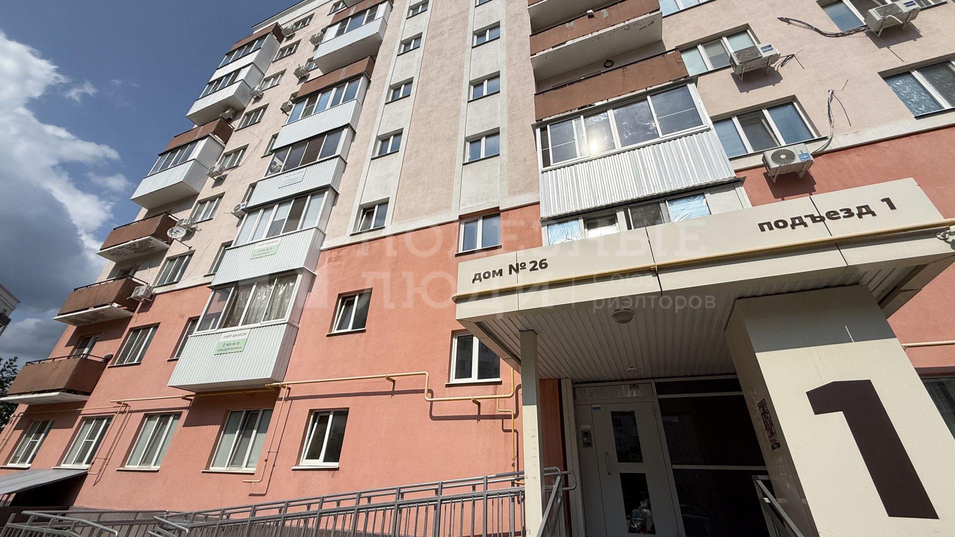 Фото недвижимости