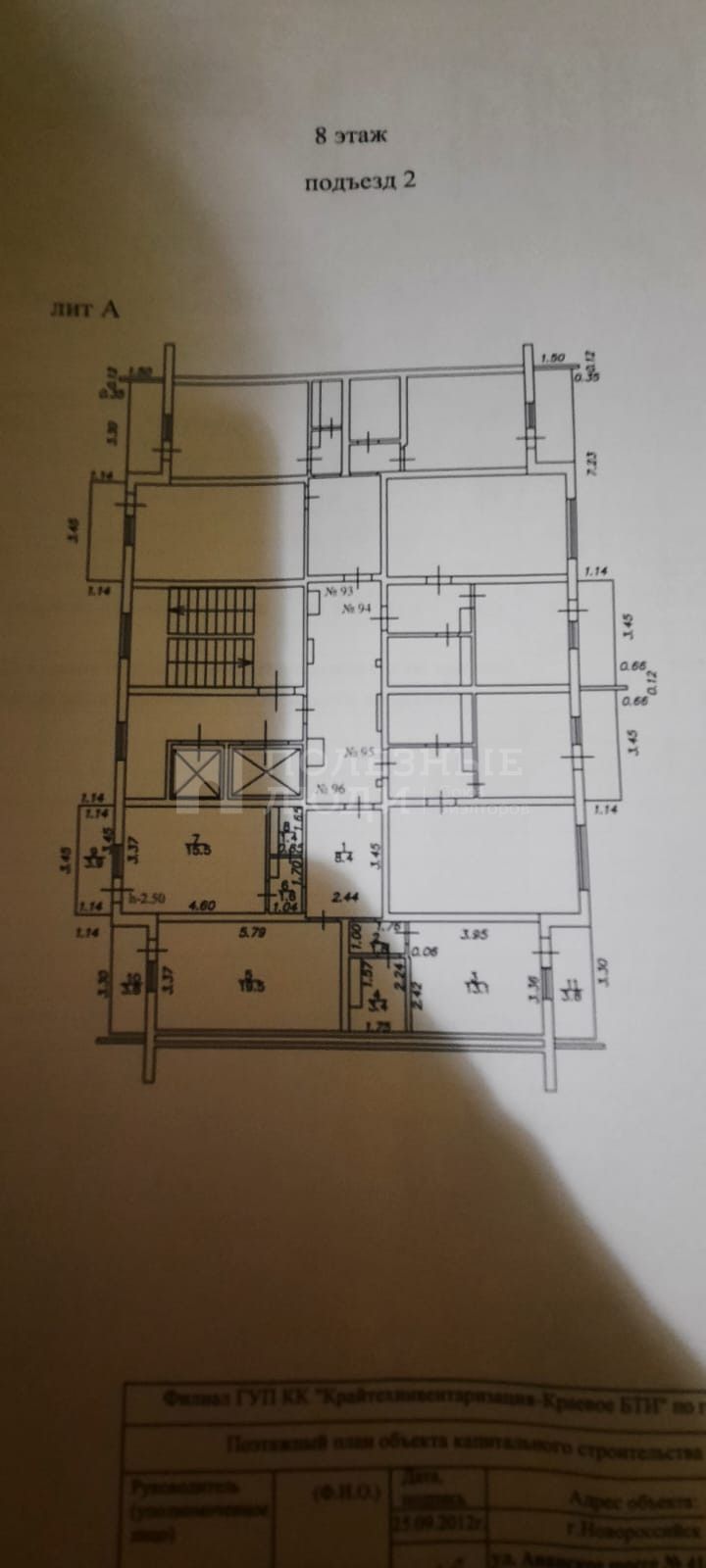 Фото недвижимости