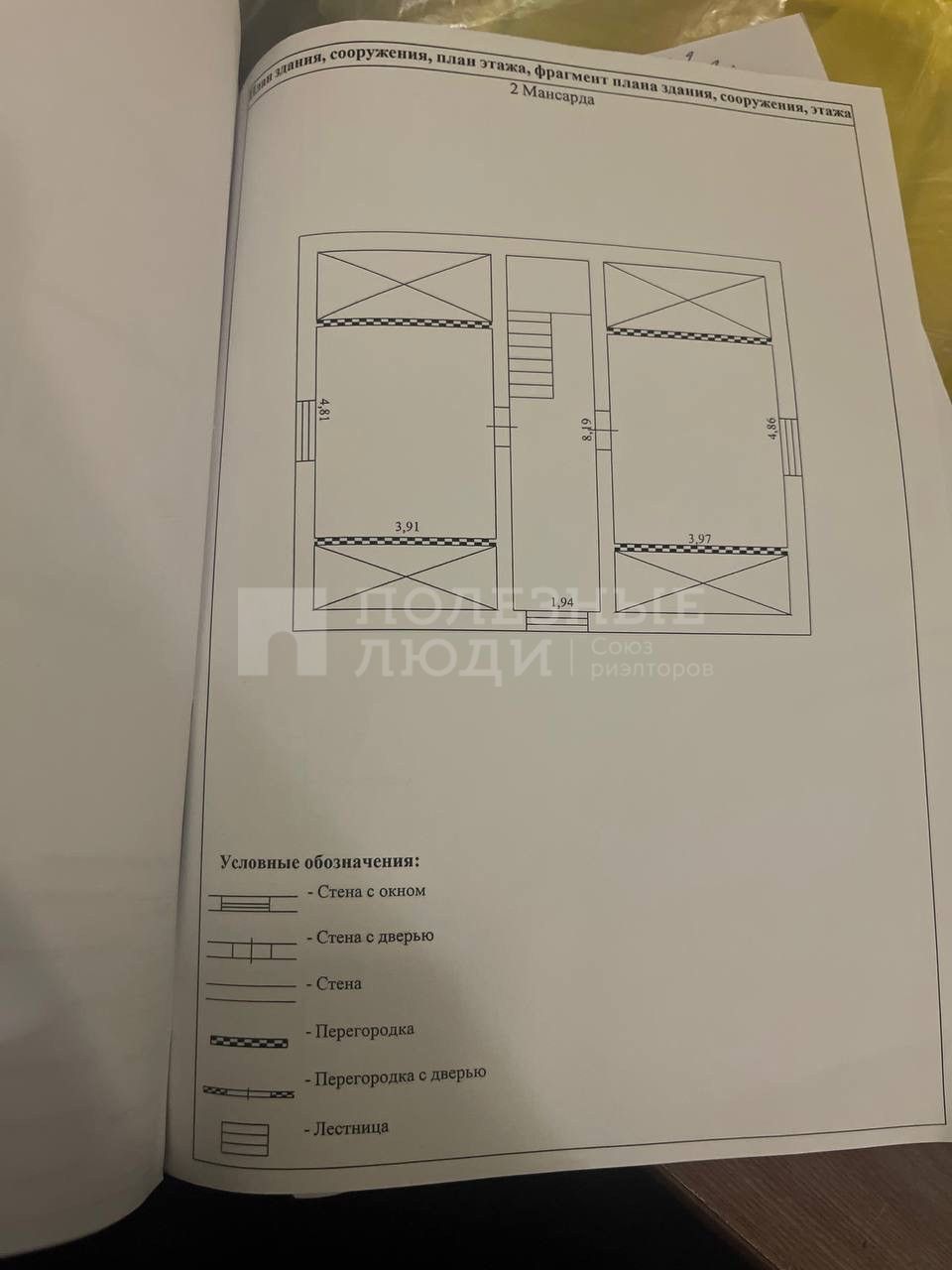 Фото недвижимости