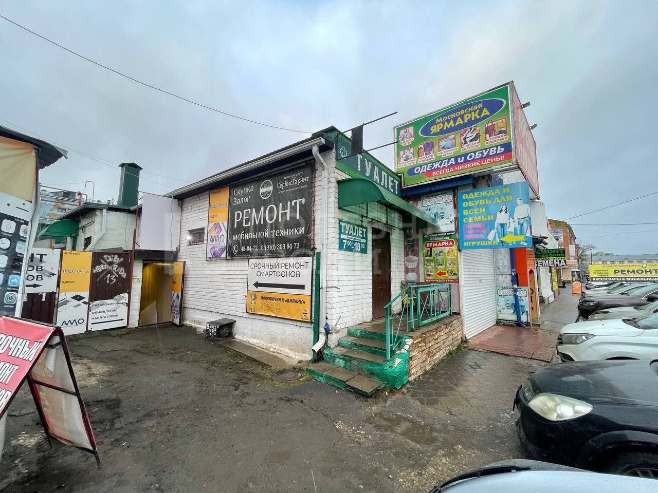 Фото недвижимости