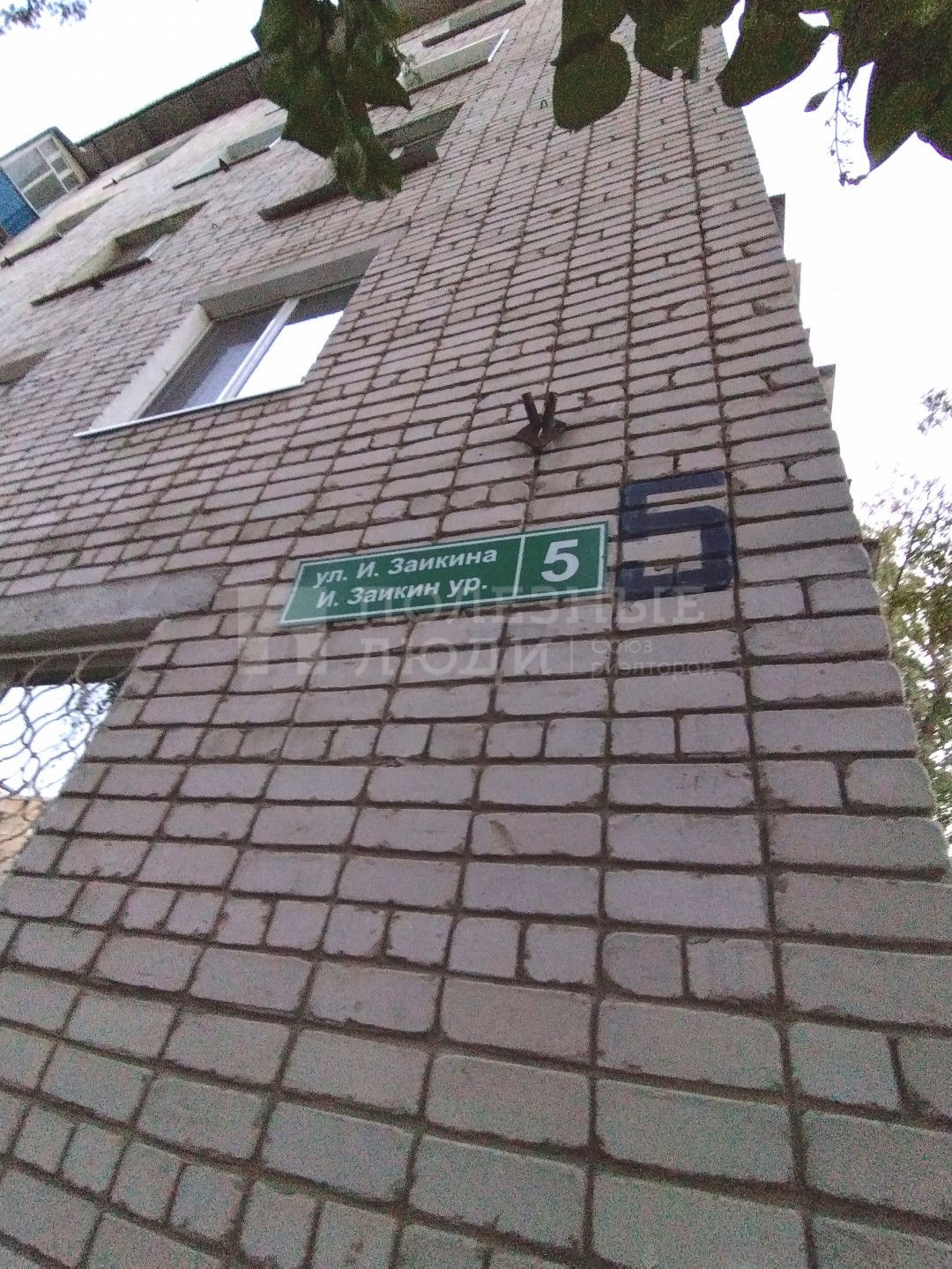 Фото недвижимости