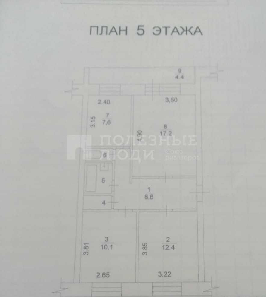 Фото недвижимости