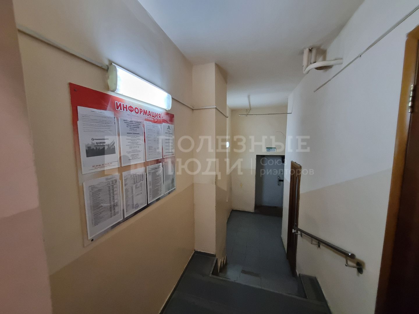 Фото недвижимости