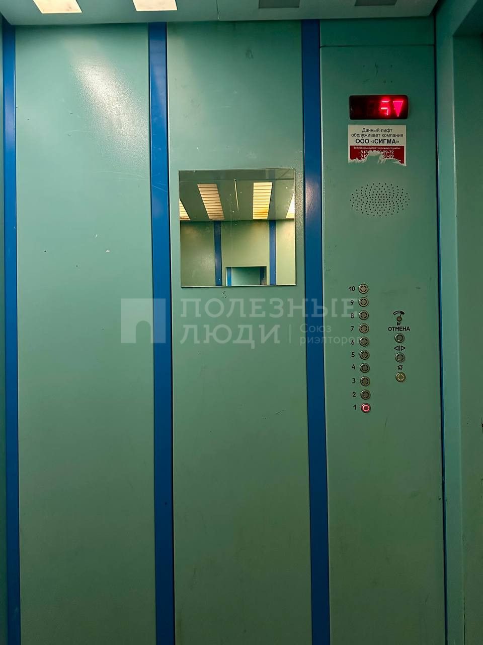 Фото недвижимости