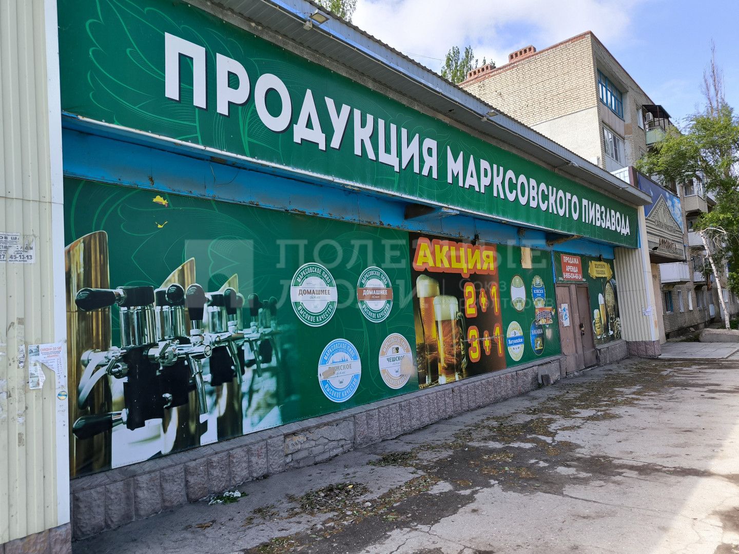 Фото недвижимости