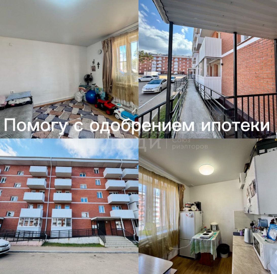 Фото недвижимости