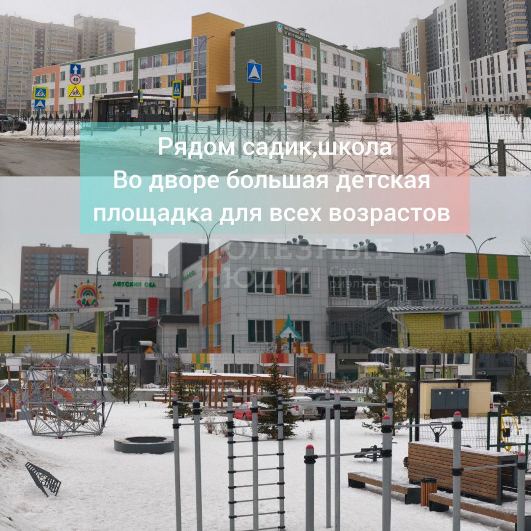 Фото недвижимости