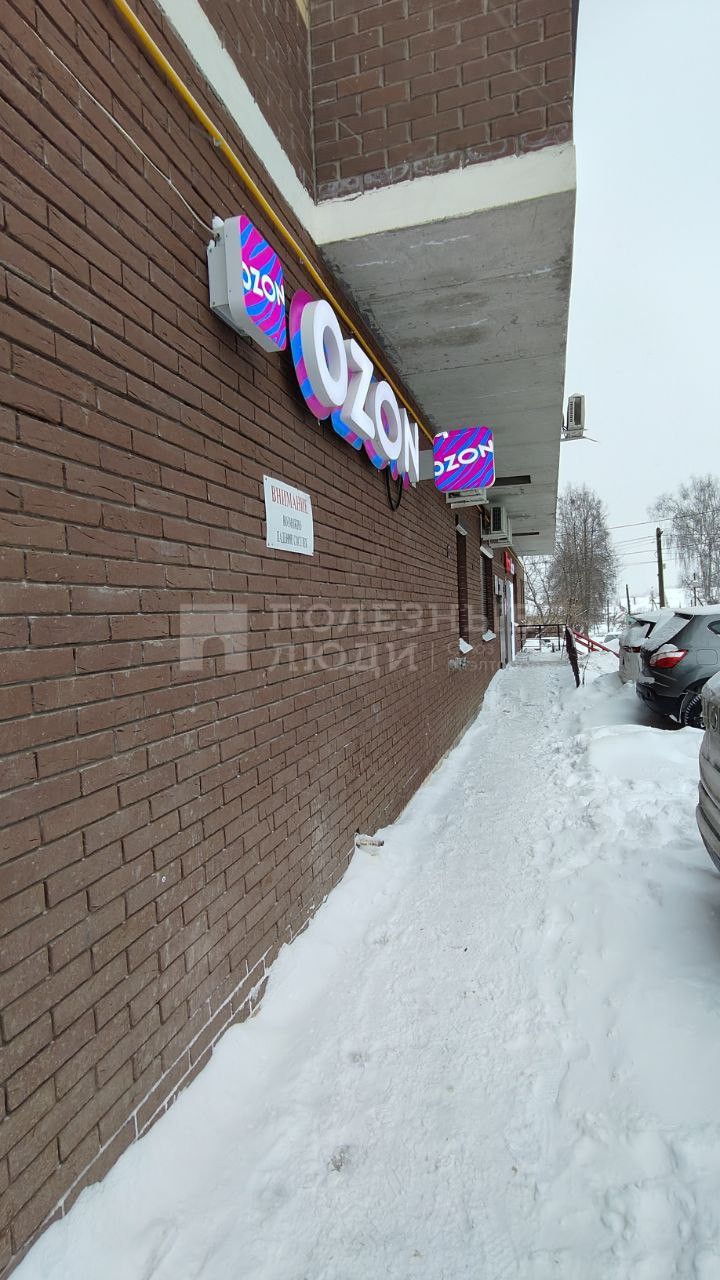 Фото недвижимости