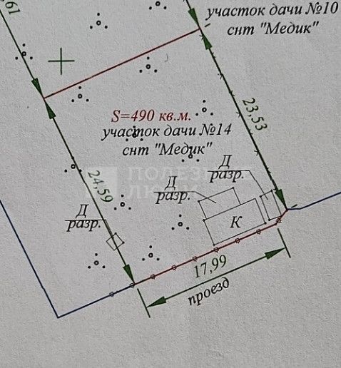 Фото недвижимости
