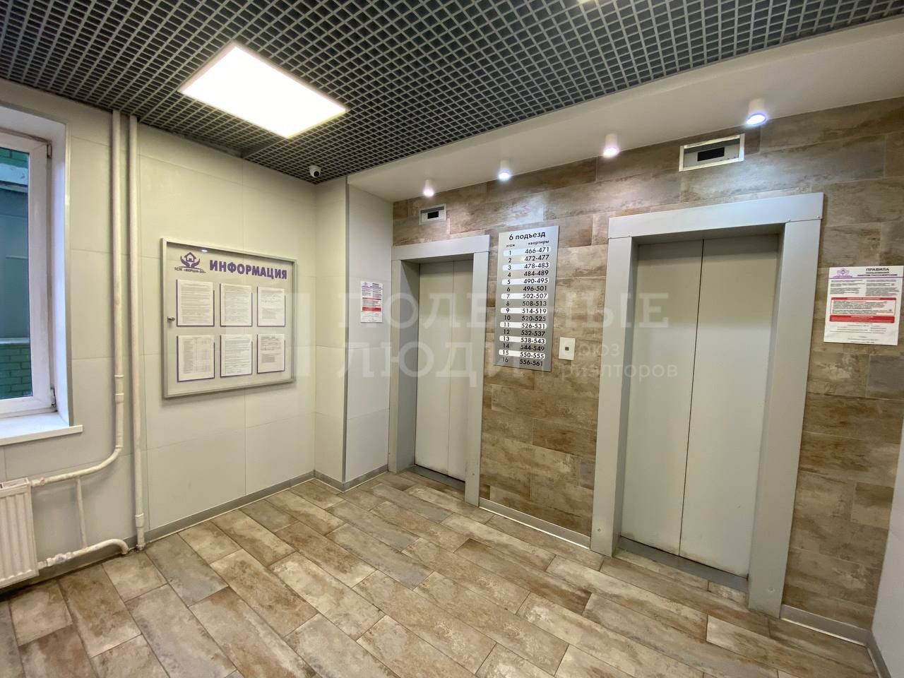 Фото недвижимости