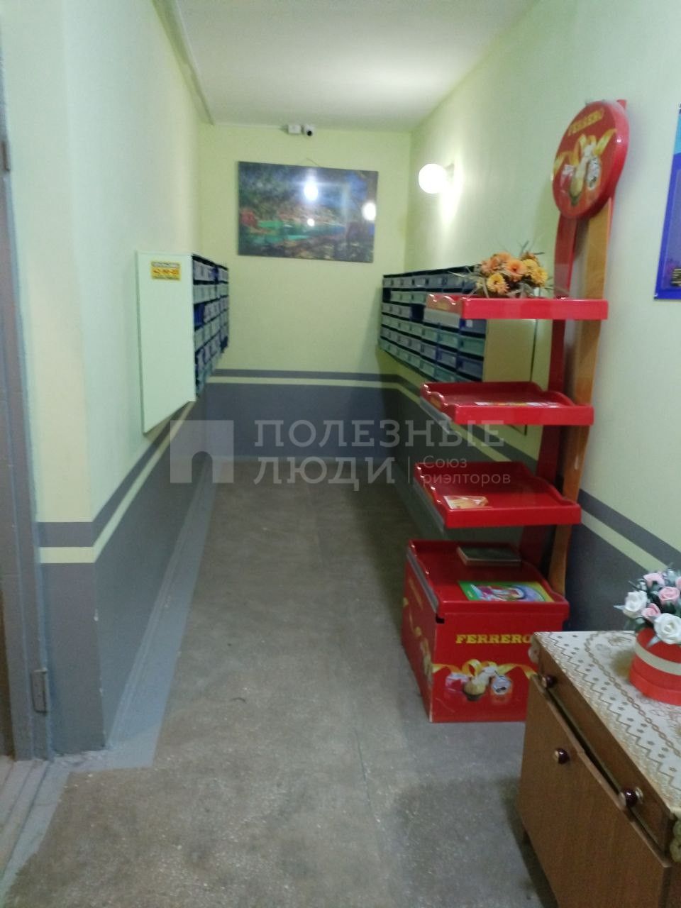 Фото недвижимости