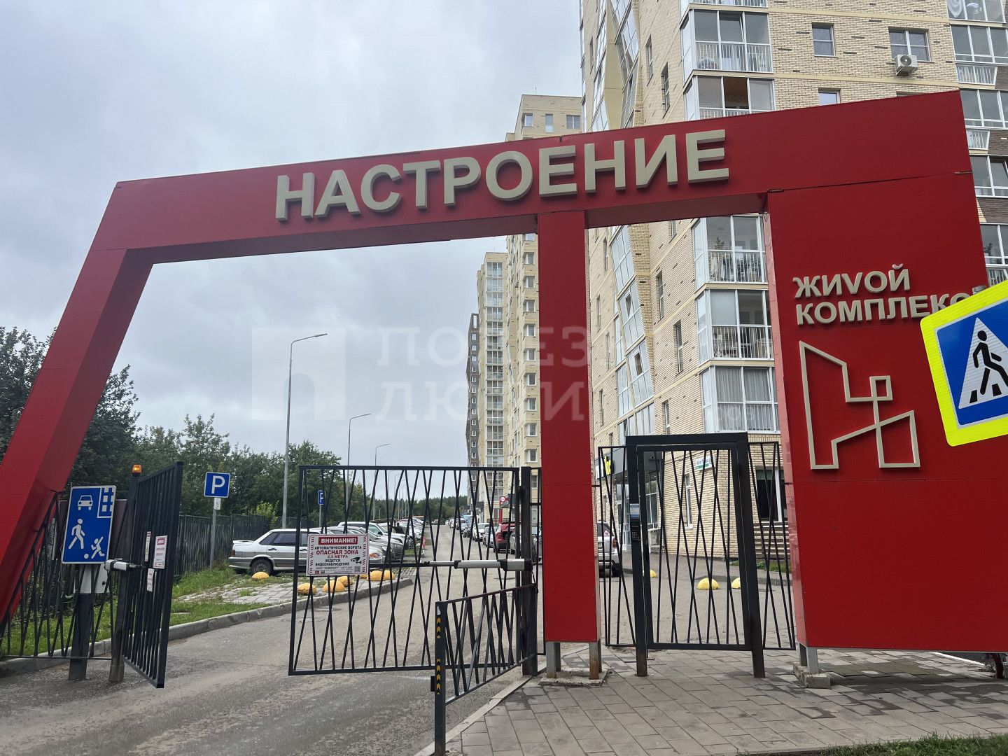 Фото недвижимости