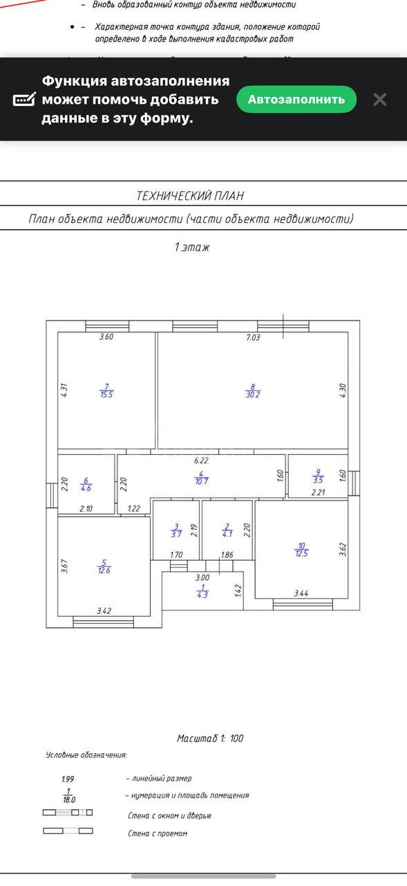 Фото недвижимости