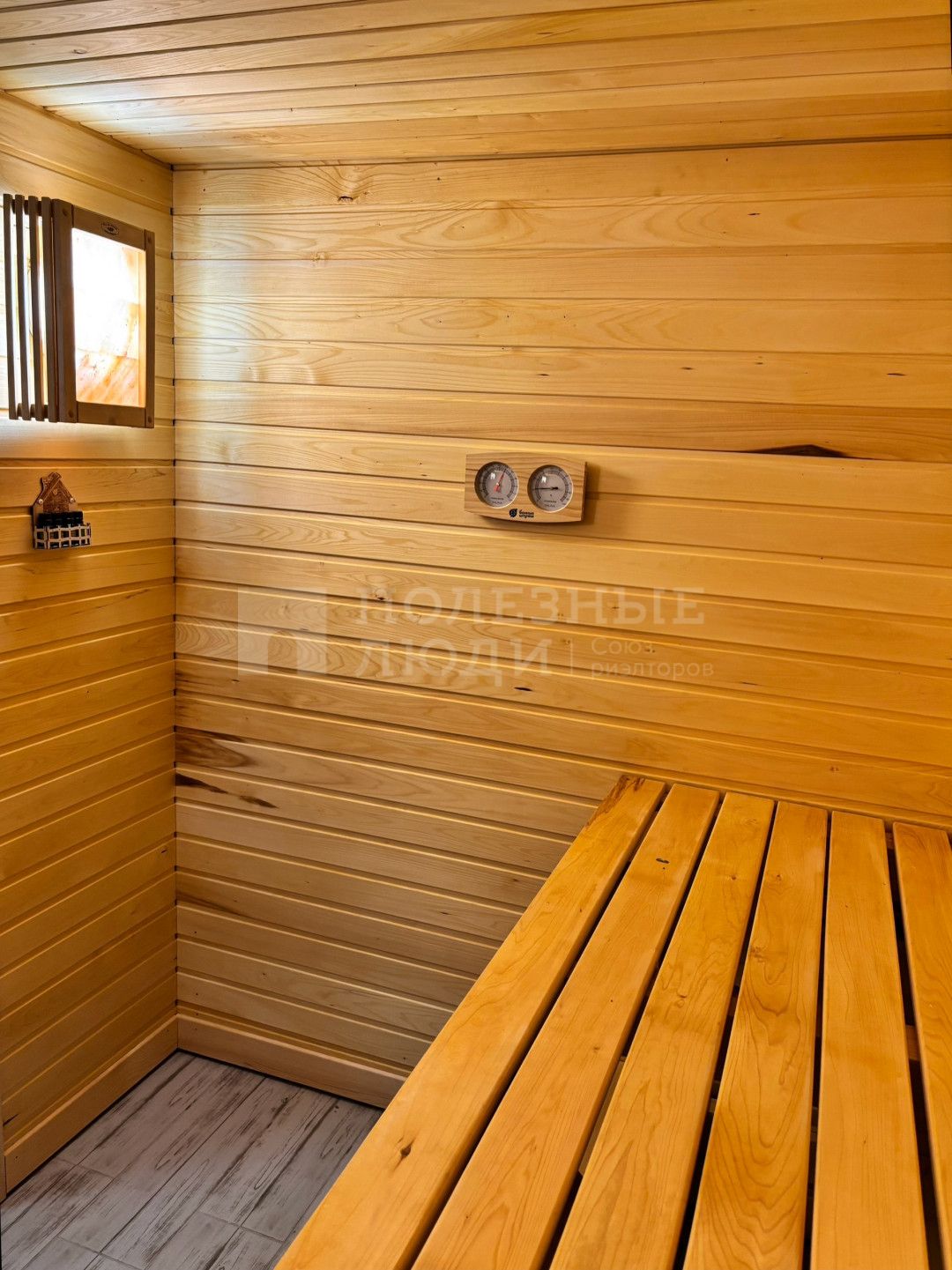 Фото недвижимости