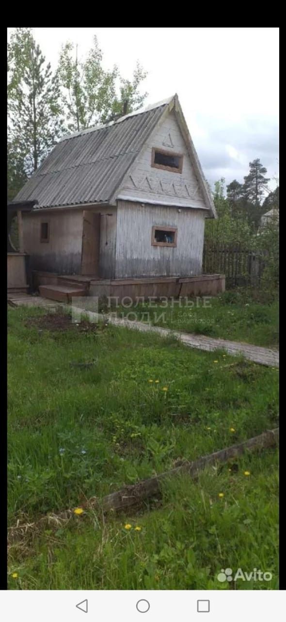 Фото недвижимости