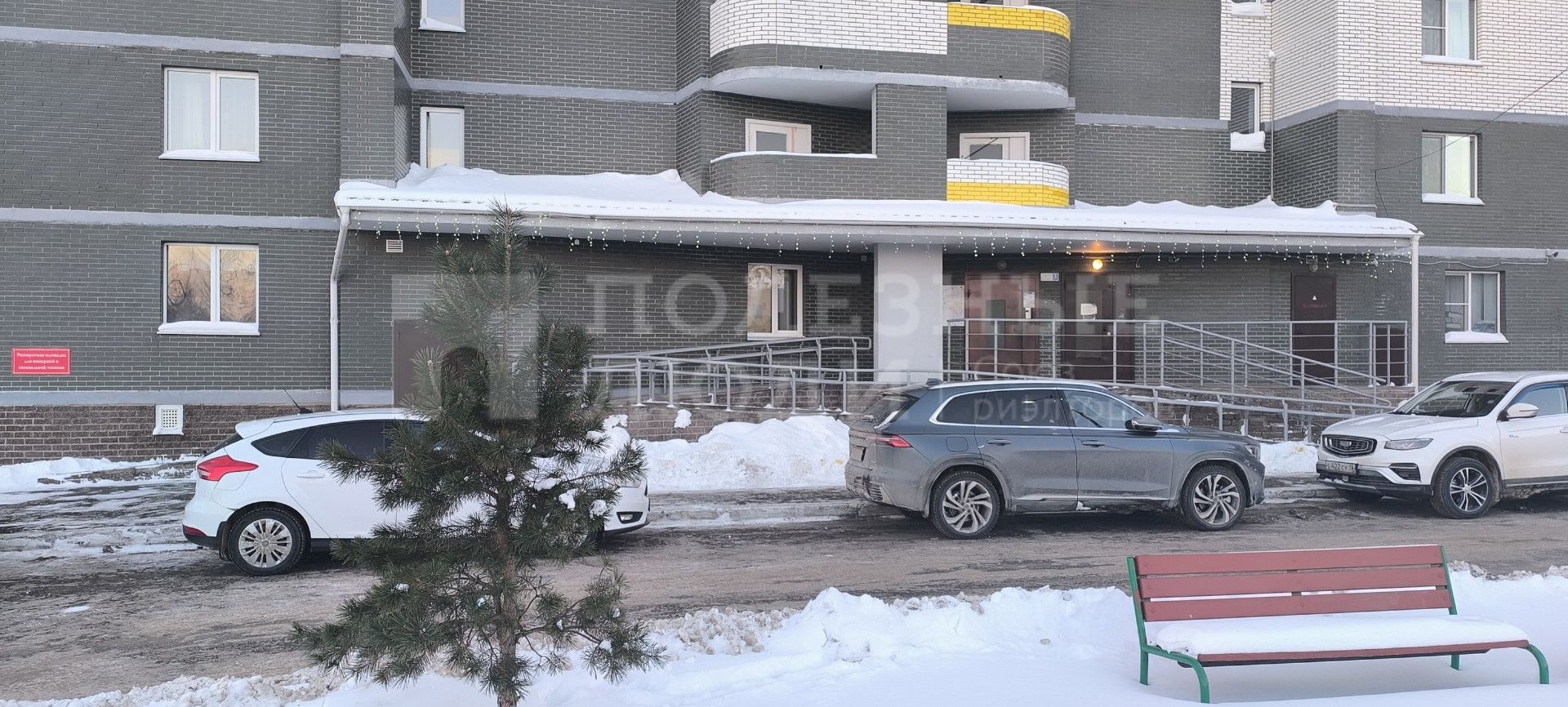 Фото недвижимости