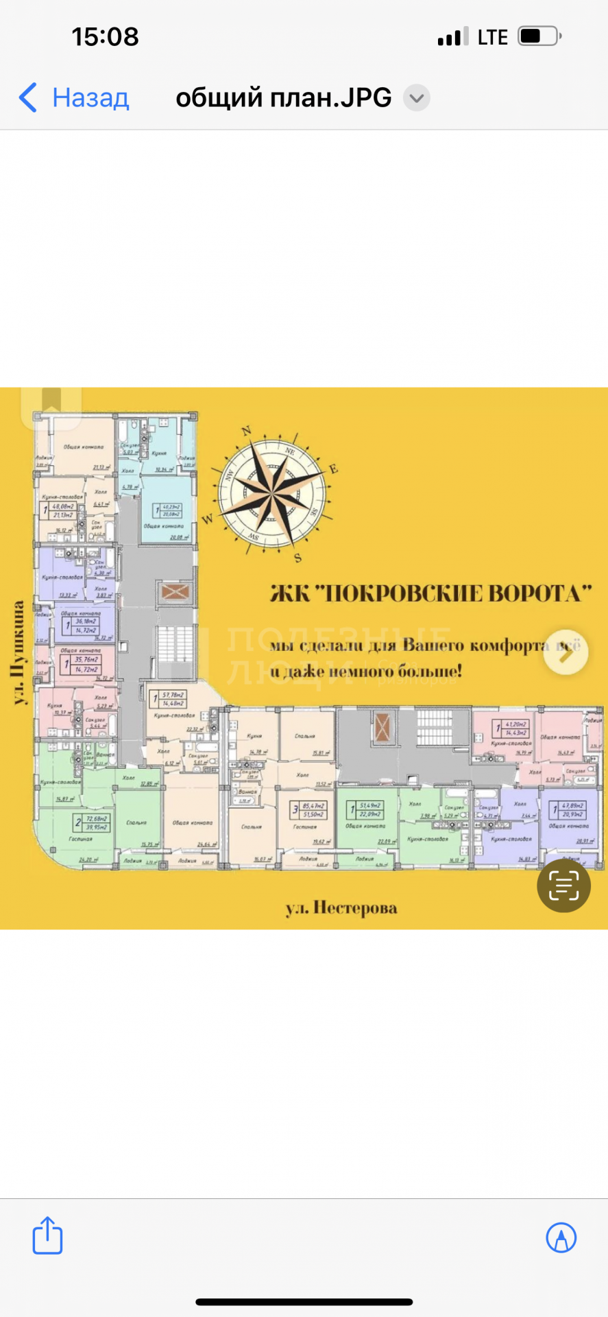 Фото недвижимости