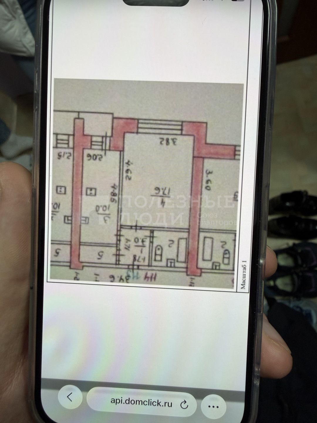 Фото недвижимости