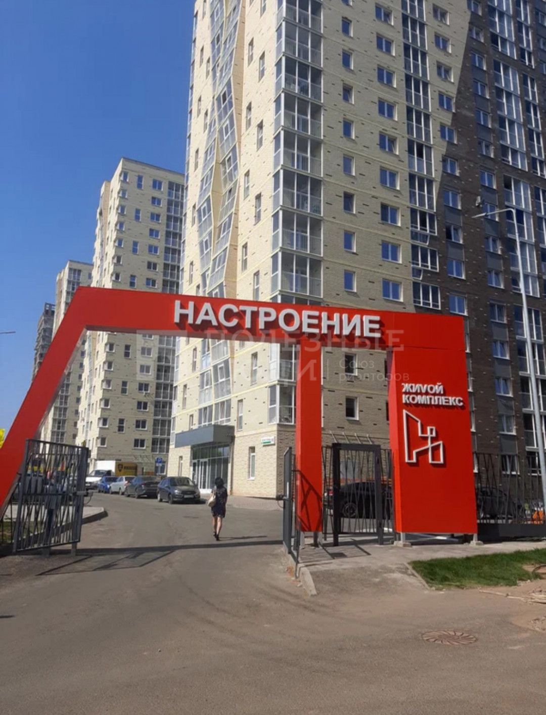 Фото недвижимости