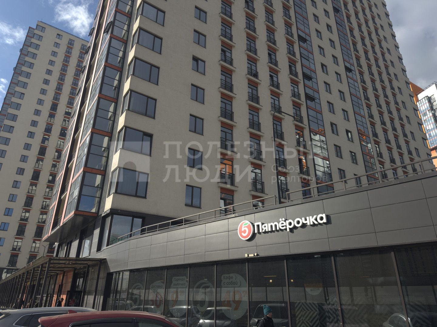 Фото недвижимости