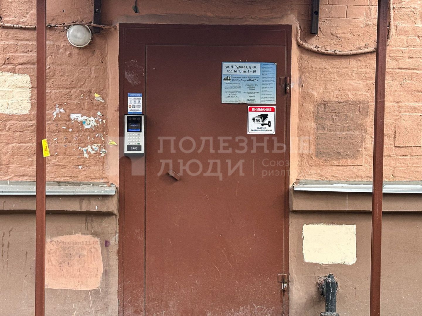 Фото недвижимости