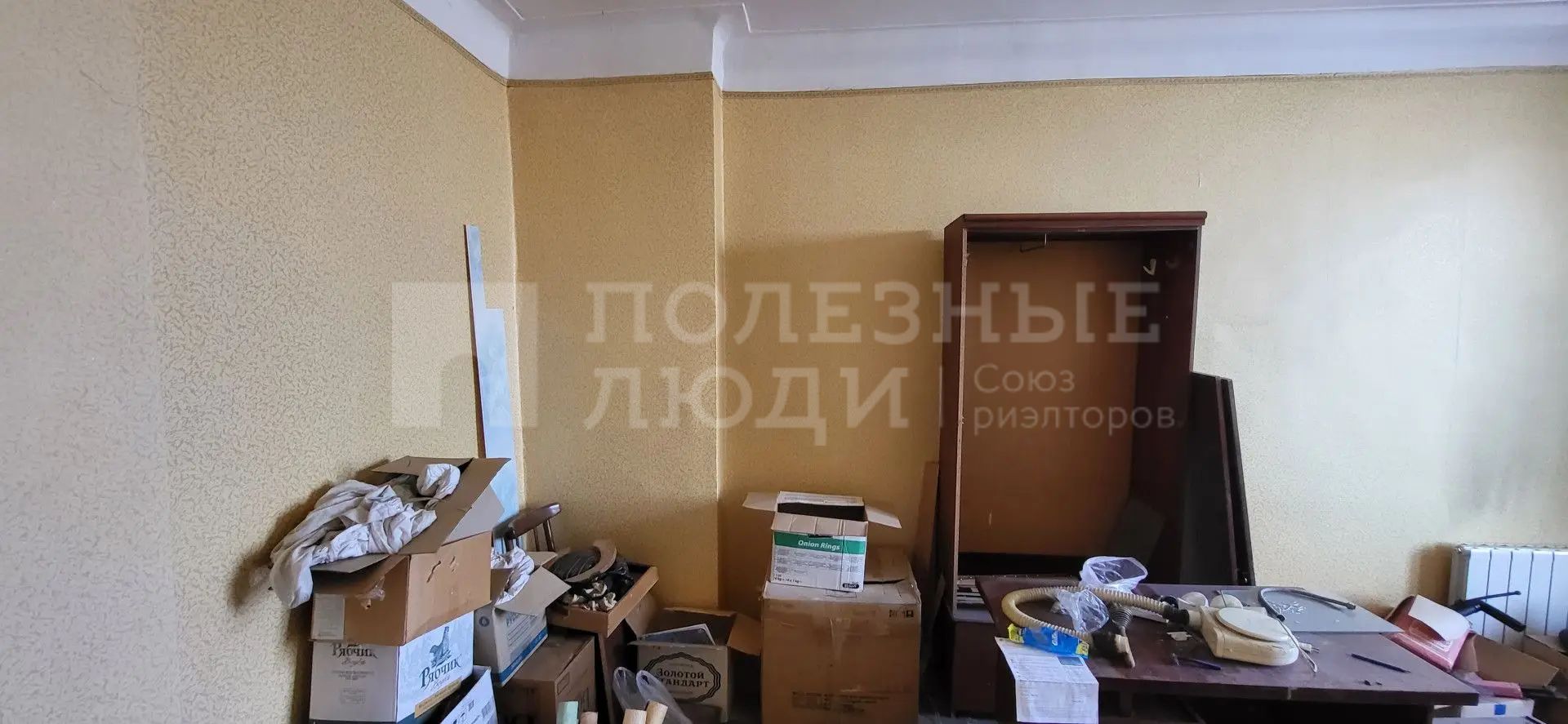 Фото недвижимости