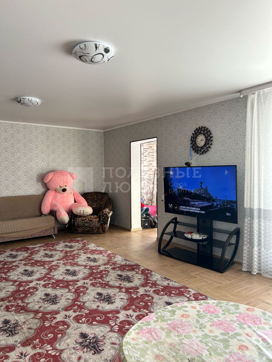 Фото недвижимости