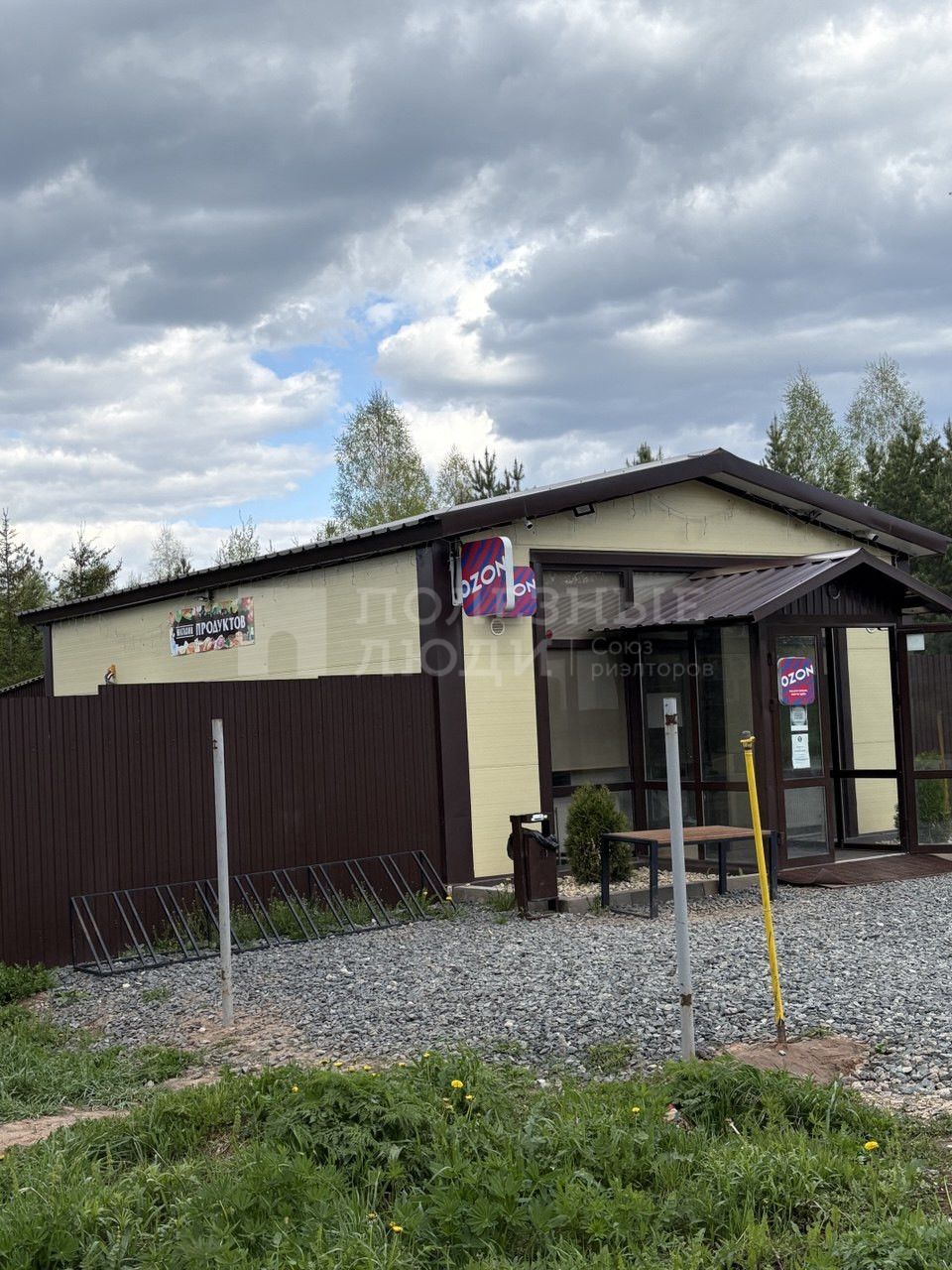 Фото недвижимости