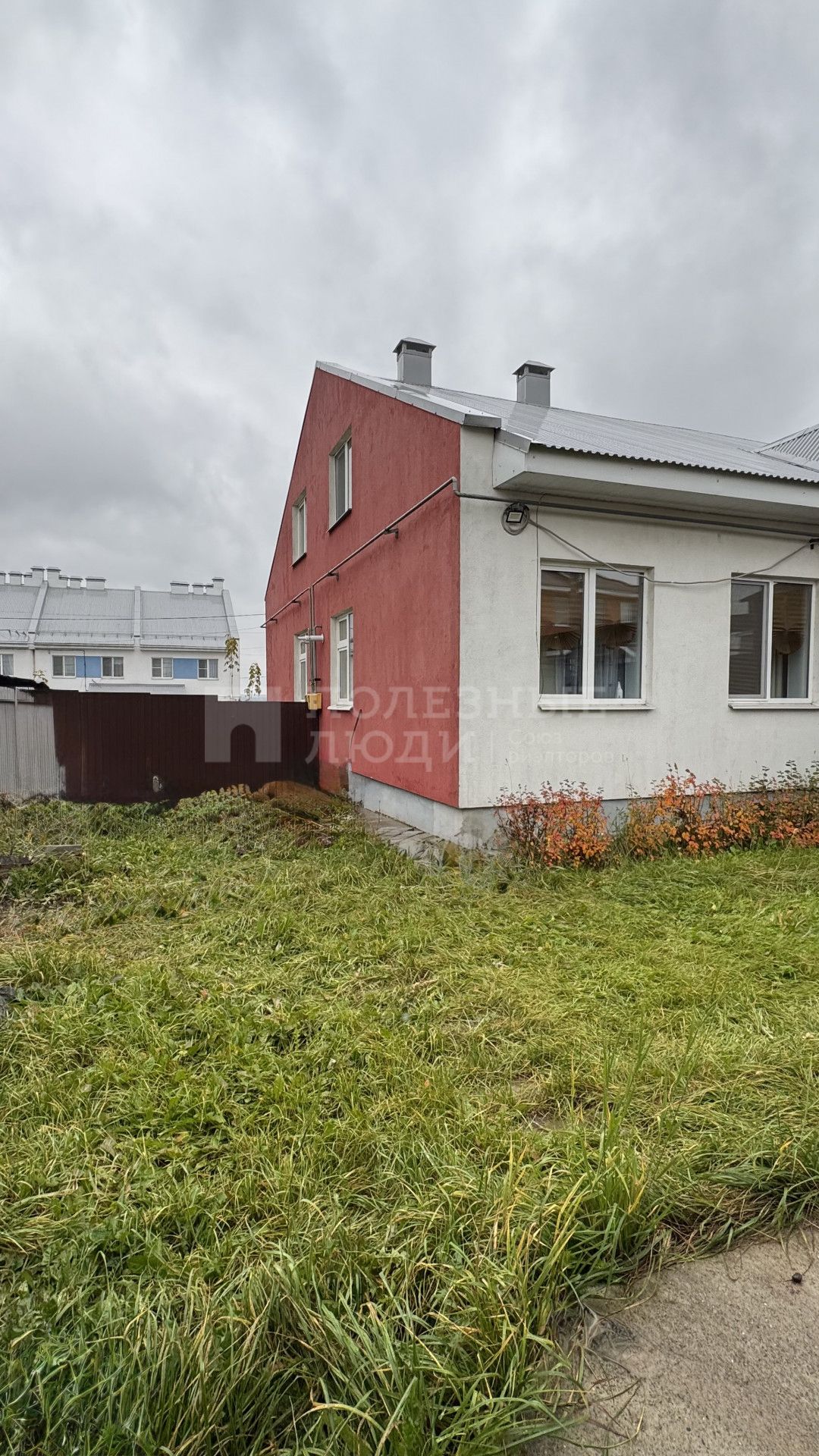 Фото недвижимости