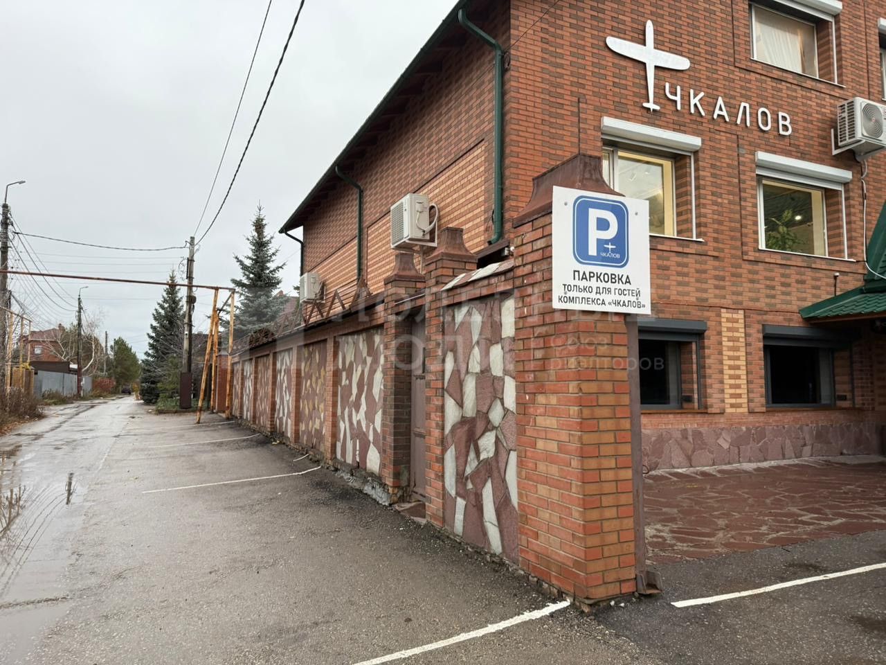 Фото недвижимости