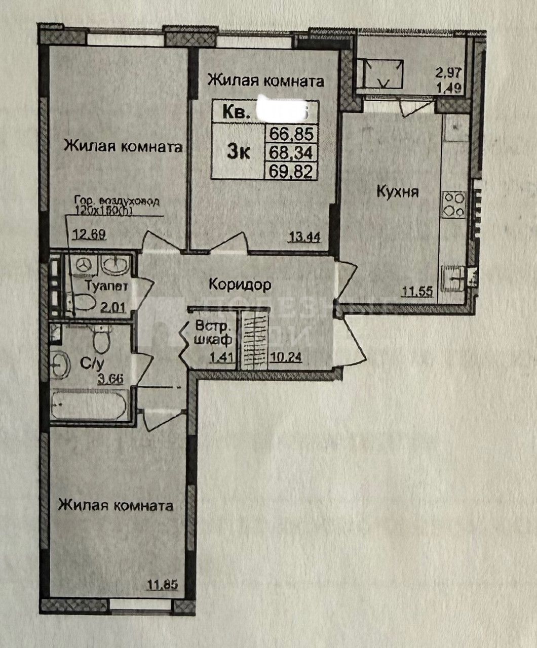 Фото недвижимости