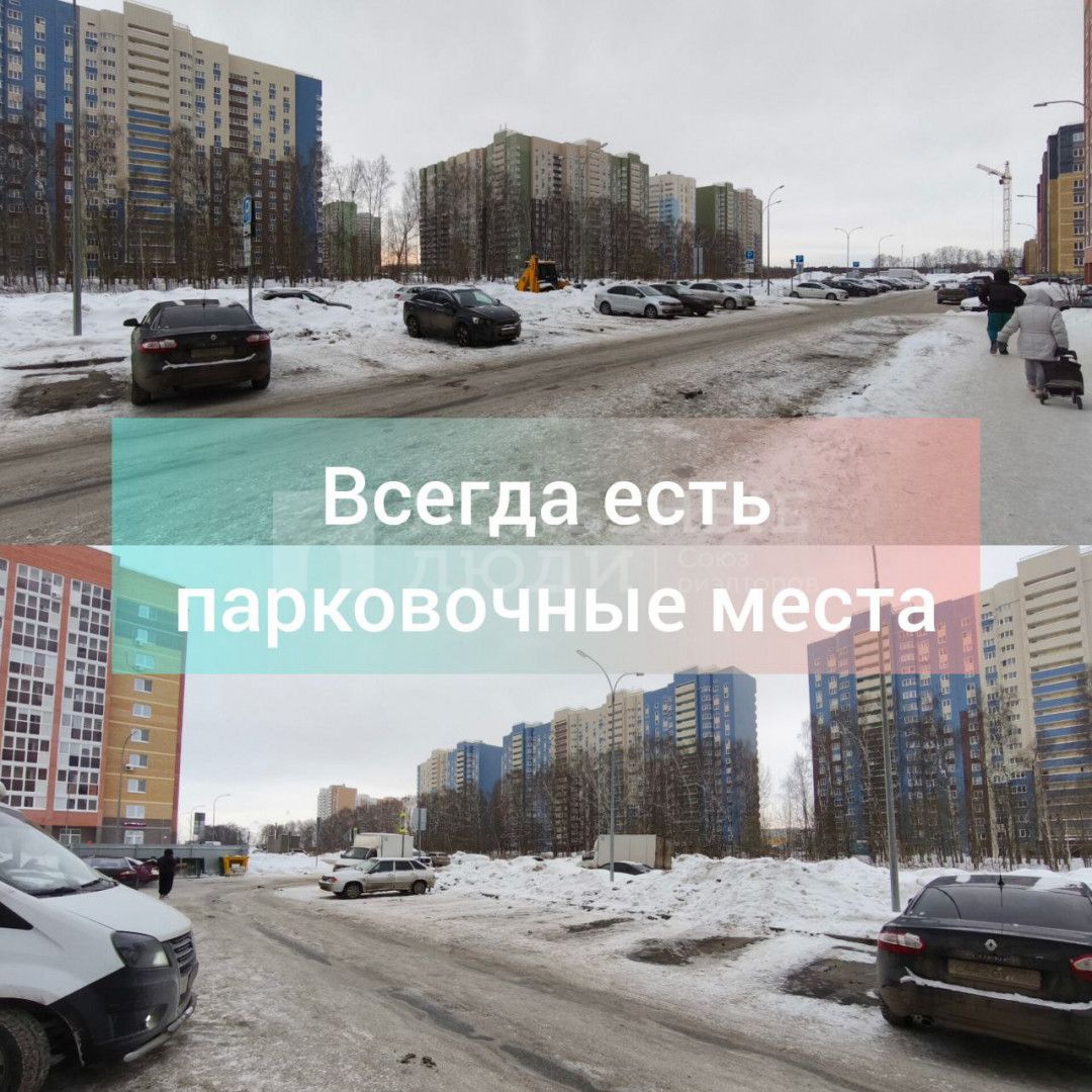 Фото недвижимости