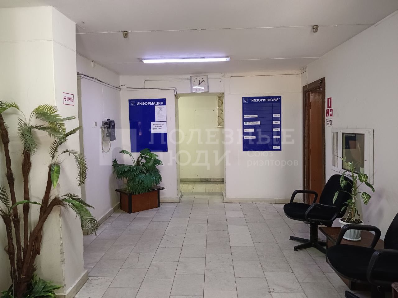 Фото недвижимости