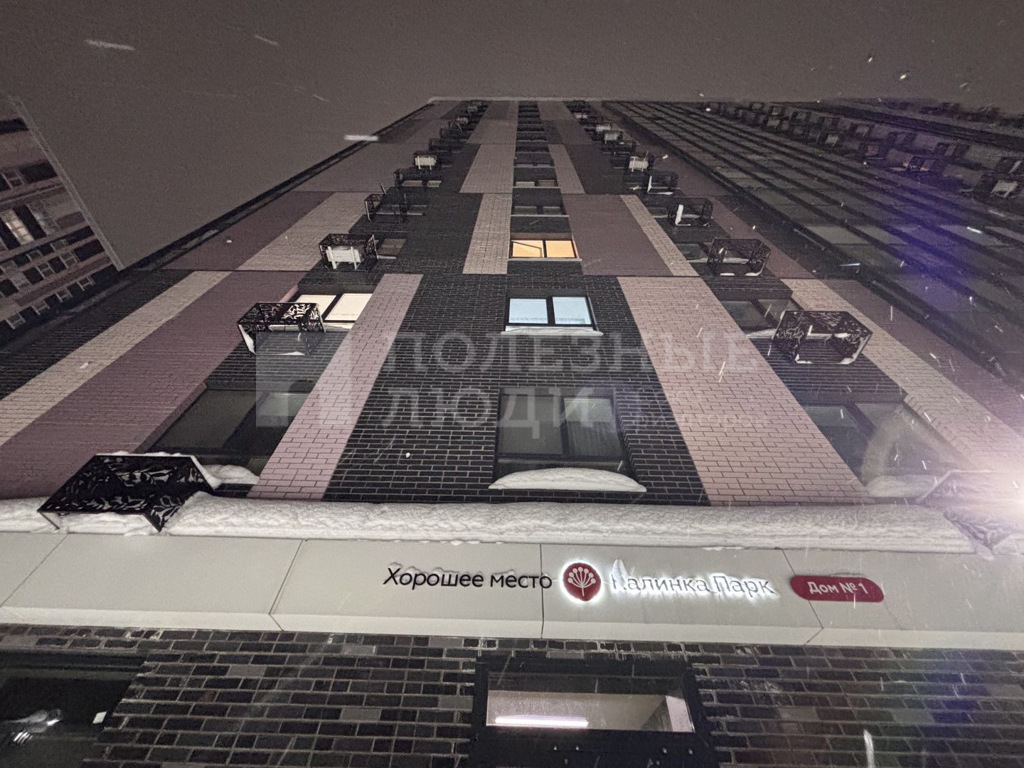 Фото недвижимости