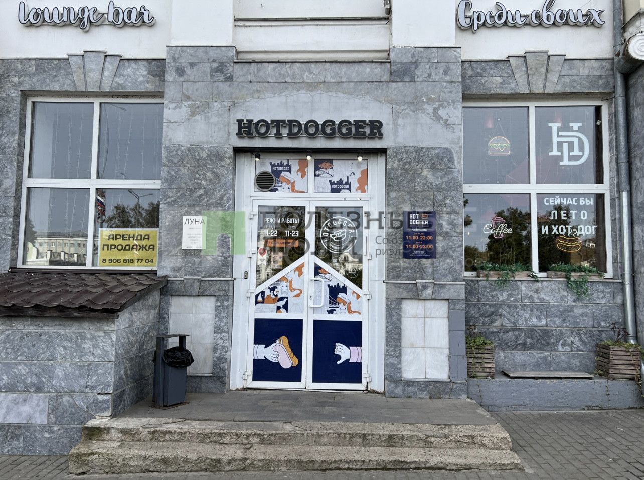 Фото недвижимости