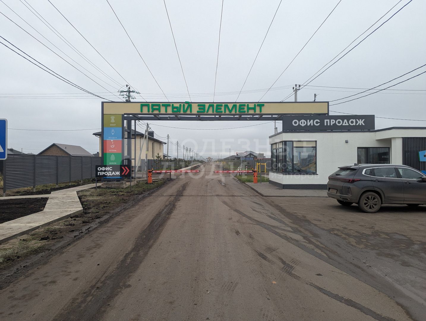 Фото недвижимости