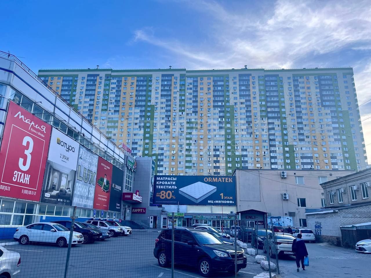 Фото недвижимости