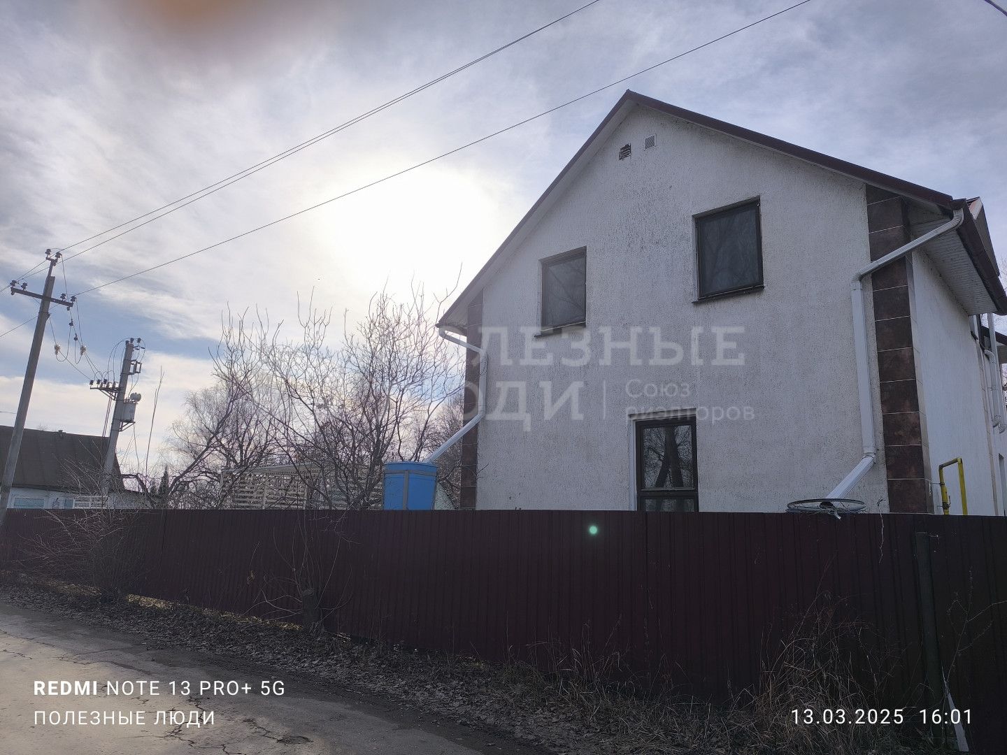 Фото недвижимости