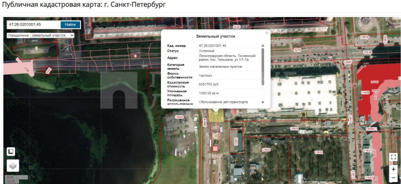 Фото недвижимости